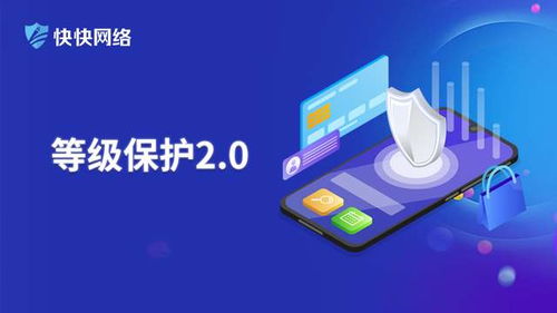 等級保護測評服務(wù) 網(wǎng)絡(luò)技術(shù)服務(wù)的重要保障