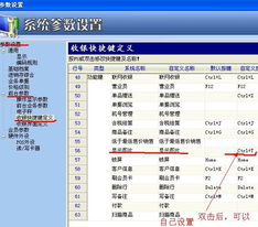 贏通A5商業(yè)版軟件前臺圖片顯示問題的解決與品牌服務(wù)優(yōu)勢