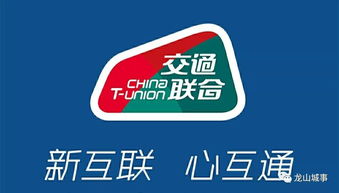 龍山公交邁入移動支付時代，掃碼乘車為市民出行添便利