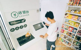 掃碼進門 付款開門 記者體驗惠州多家無人商店后，還發現了這些秘密