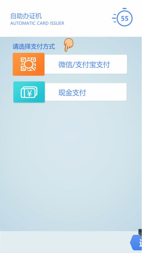 贛州市圖書館推出掃碼支付借書押金服務，便民借閱再升級