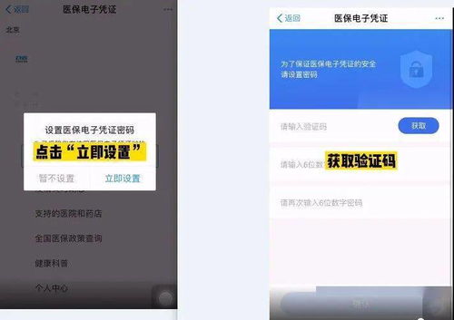 支付寶可以辦醫(yī)保啦！激活、推薦好友、掃碼付都有紅包領(lǐng)！